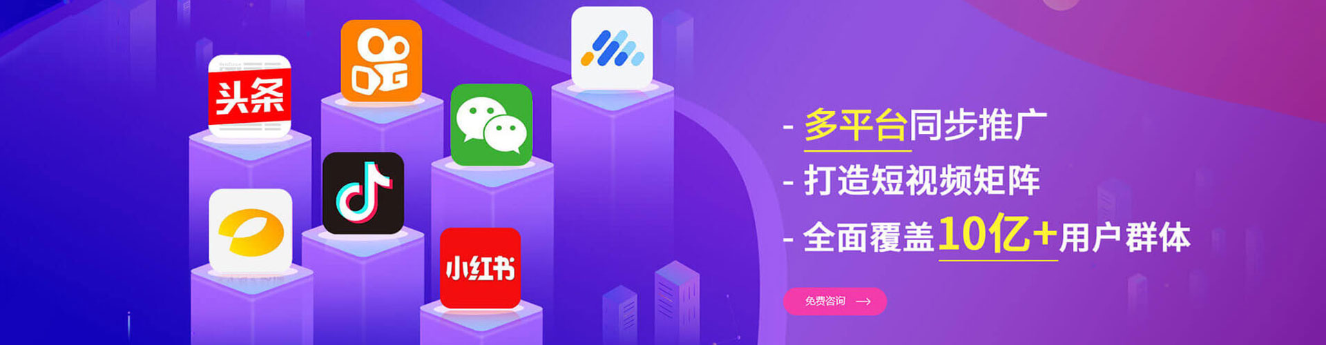 衡山sem竞价员